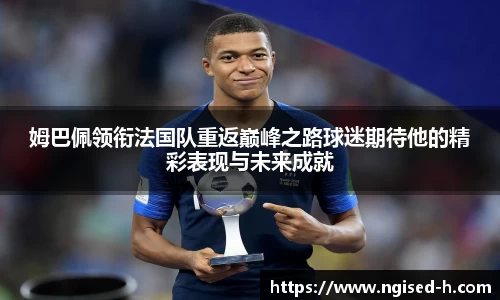 一竞技从一开始·竞无止境